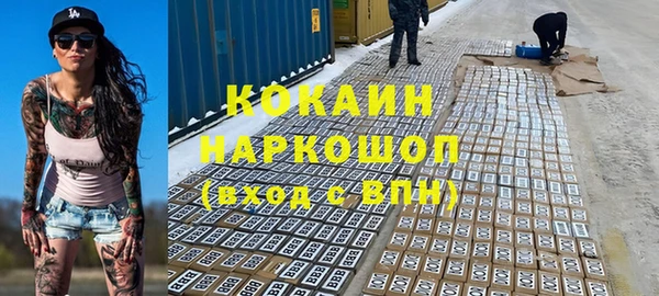 соль курить ск Богданович