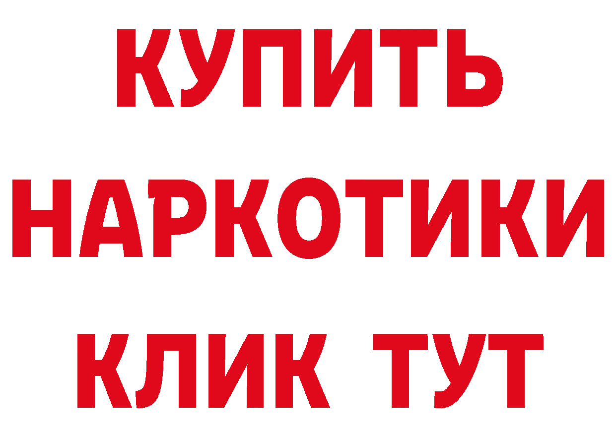 Как найти закладки?  телеграм Кемь