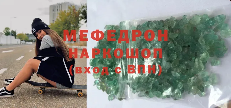 Мефедрон mephedrone  kraken вход  Кемь 