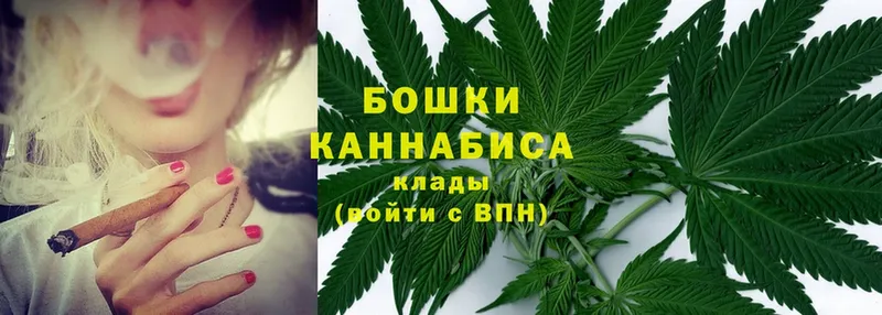 Марихуана Ganja  Кемь 